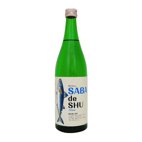 サバ専用日本酒「SABA de SHU(サバデシュ)」のボトル